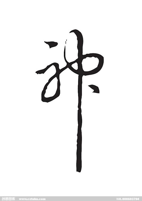 高仿俄克拉何马州  ID